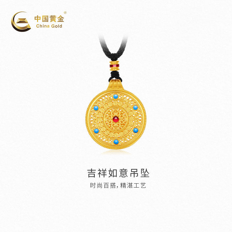 【中国黄金官方店】黄金挂坠吉祥如意吊坠新品百搭颈饰送礼
