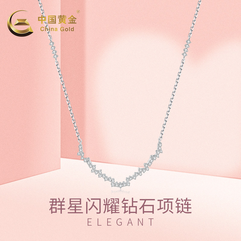 【中国黄金官方店】18K金群星闪耀钻石项链锁骨链女小众兔年怎么样,好用不?