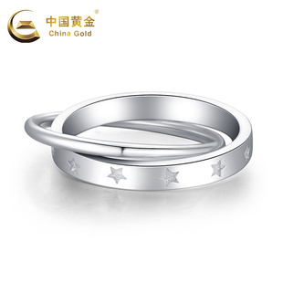 【中国黄金官方店】铂金首饰伴君伴相随戒指情侣结婚对戒男女款