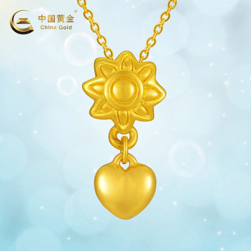 【中国黄金官方店】足金爱之徽章太阳花转运珠吊坠女送礼不含配链