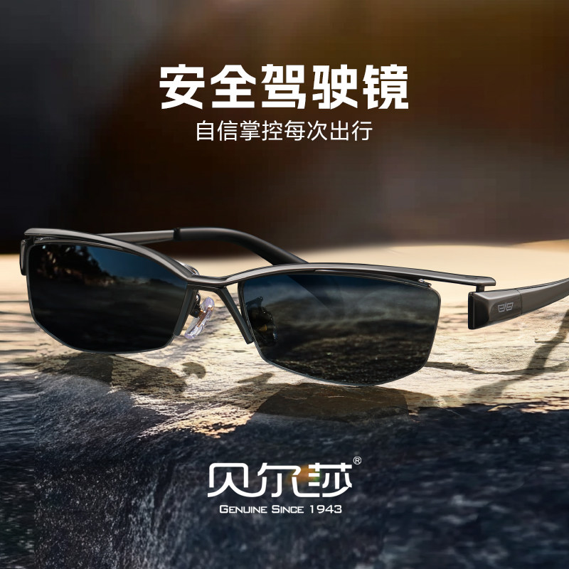 防强光司机太阳镜男开车专用驾驶偏光镜日夜两用墨镜防晒近视爸爸