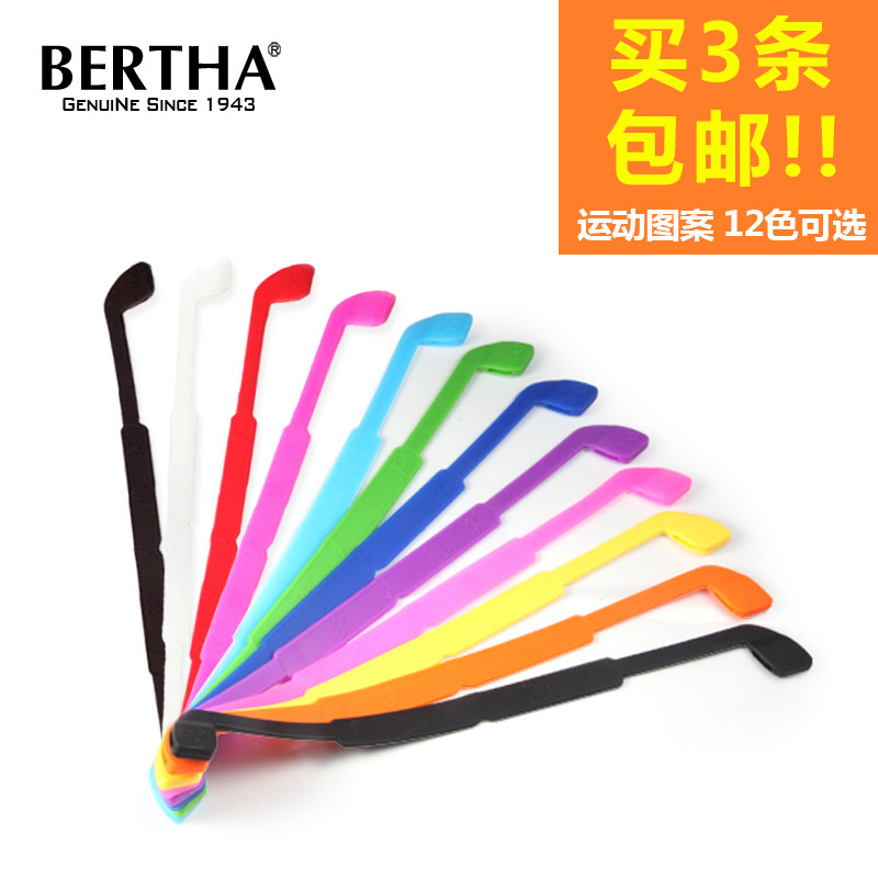 Etui à lunettes BERTHA - Ref 1249169 Image 3