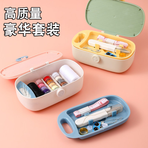 针线盒家用实用缝补套装