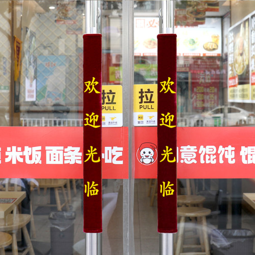 门把手保护套高档绒布护套