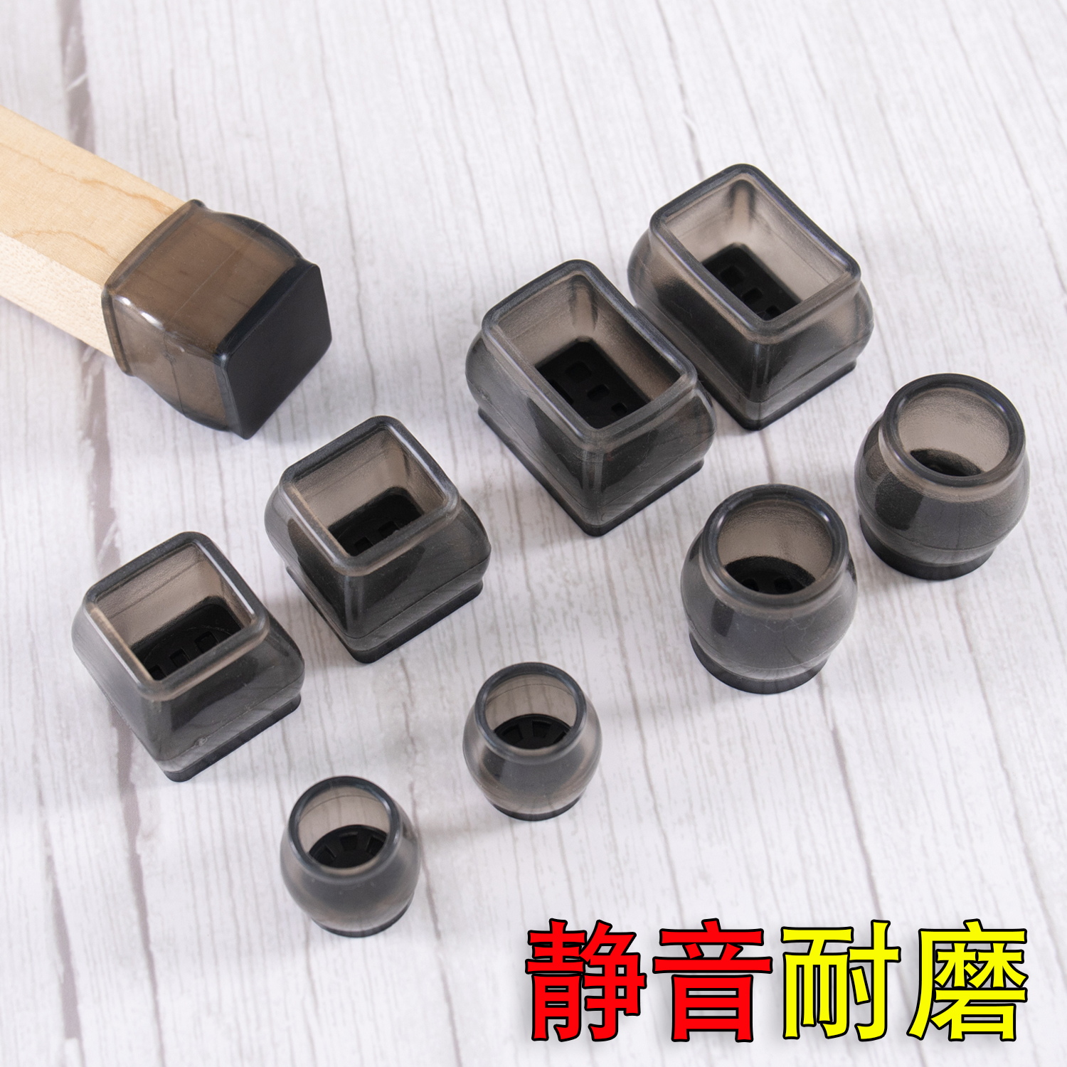 加厚静音桌椅脚套凳子腿保护套