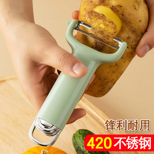 削皮刀刮皮刀厨房专用420不锈钢多功能家用土豆去皮神器水果瓜刨