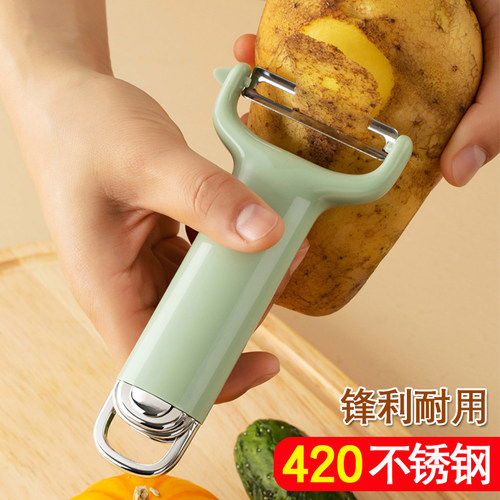 420不锈钢削皮刀厨房专用瓜刨