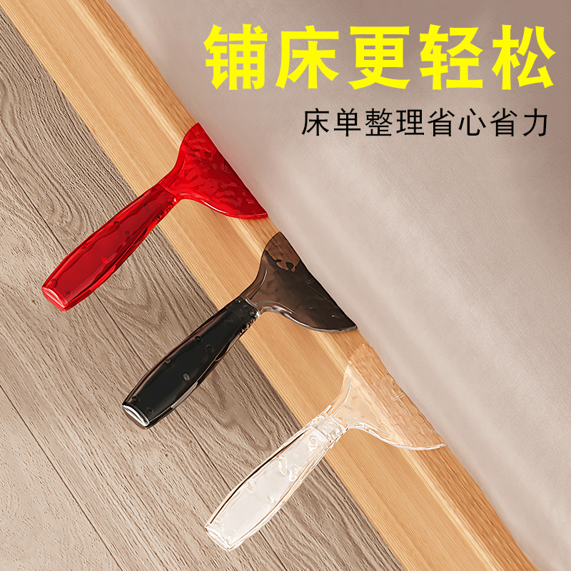 铺床单神器塞床缝床垫整理器