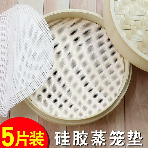 Силиконовая паровая ткань домашняя домохозяйство Несточковая паровая подушка для клетки велосипедная подушка на пару парированные булочки на пару булочка бумажная клетка