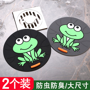 地漏防臭器封口盖子防返臭卫生间浴室反味圆形密封垫厕所防虫神器