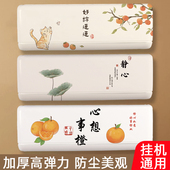 适用于美 空调防尘罩套2025新款 加厚全包挂机通用挂式 格力1.5匹