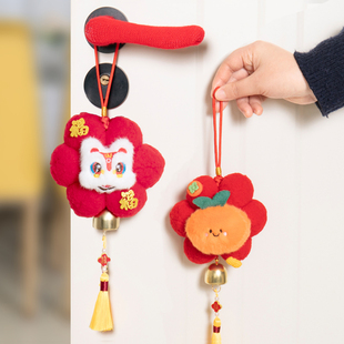 门把手保护套毛绒挂件过年喜庆氛围装饰新房布置卧室入户门把手套