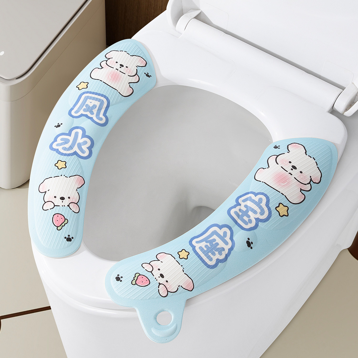 家用卫生间卡通坐便垫子可爱马桶垫粘贴式防水四季通用马桶坐垫