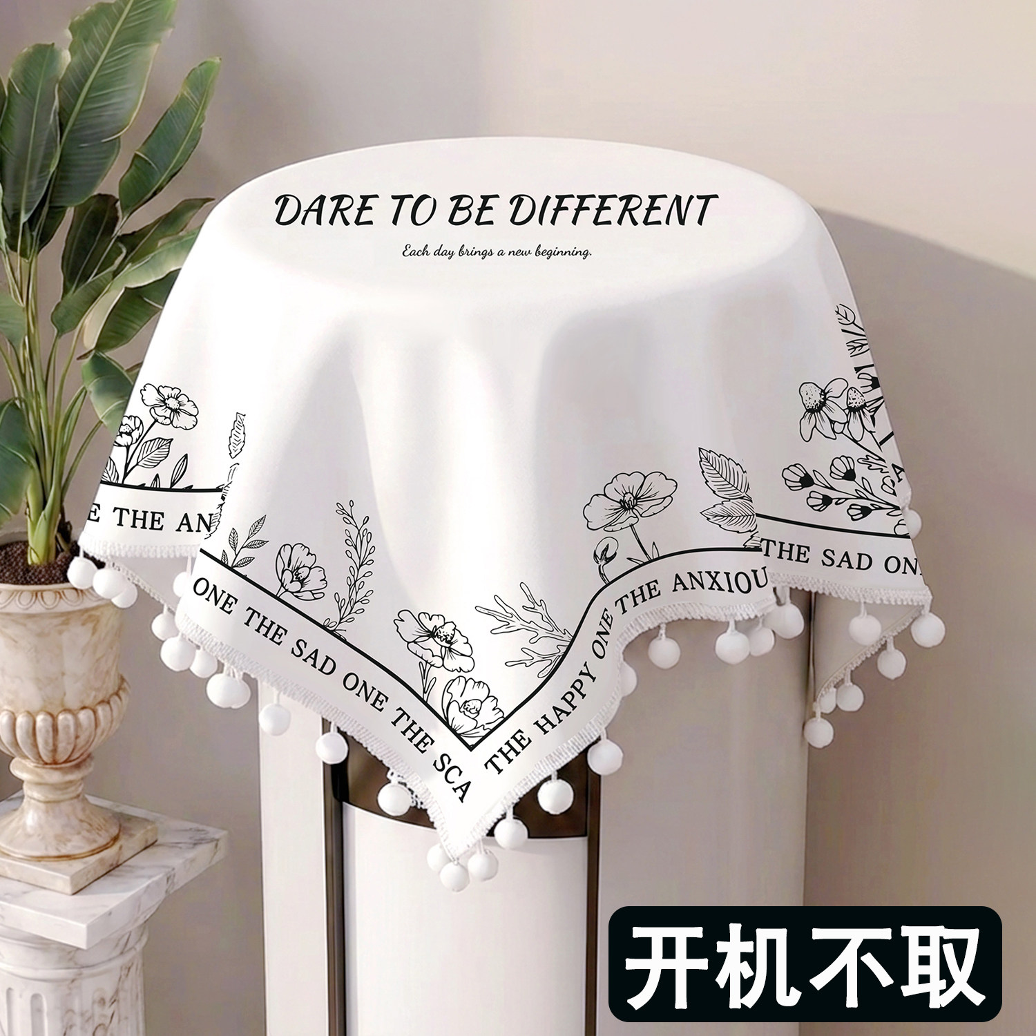 空调防尘盖巾立式柜机通用