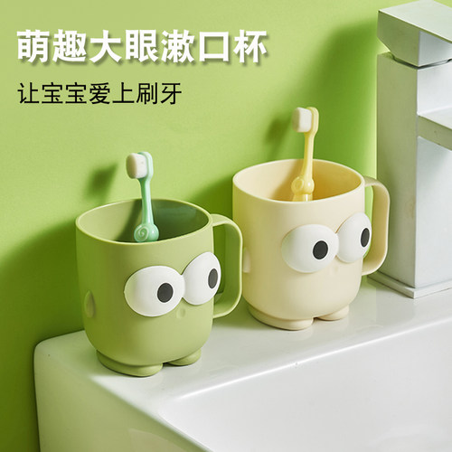 儿童漱口杯可爱防摔牙缸