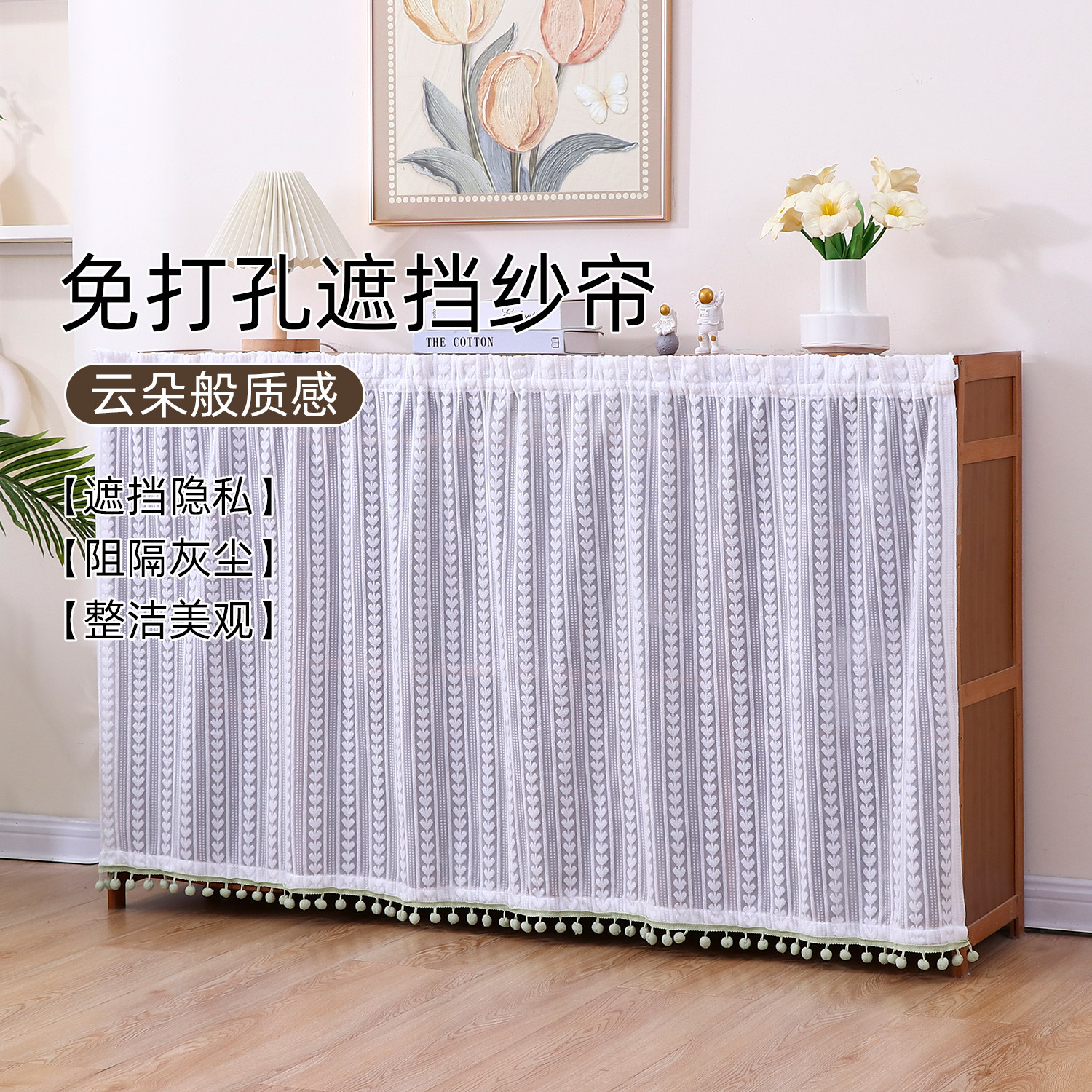 柜帘遮挡帘免打孔魔术贴拉帘鞋柜防尘纱帘置物架橱柜粘贴滑轨短帘,居家布艺,柜类遮挡帘,淘宝优惠券,粉丝福利购,淘宝优惠卷