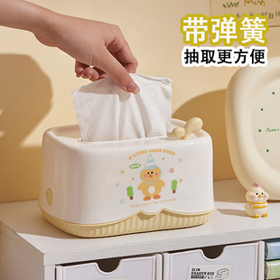 卡通纸巾盒桌面家用客厅茶几收纳盒可爱2025新款高级感弹簧抽纸盒