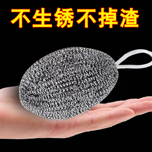 自带挂绳钢丝球抹布不锈钢清洁球厨房刷锅洗碗神器家用不锈不掉丝