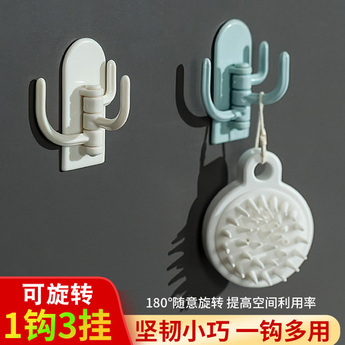 可旋转挂钩门后置物架