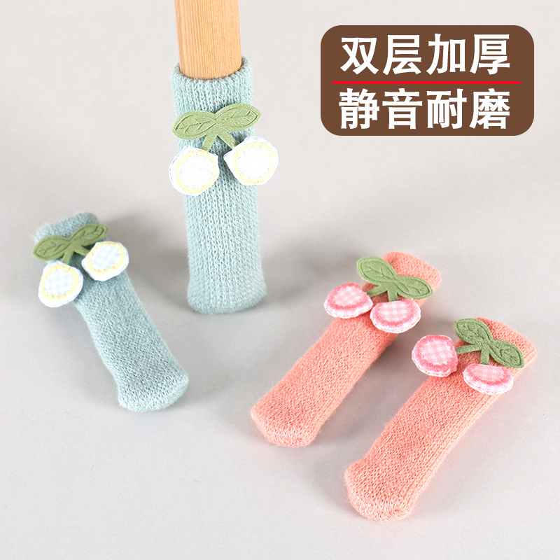 静音桌椅脚套耐磨加厚