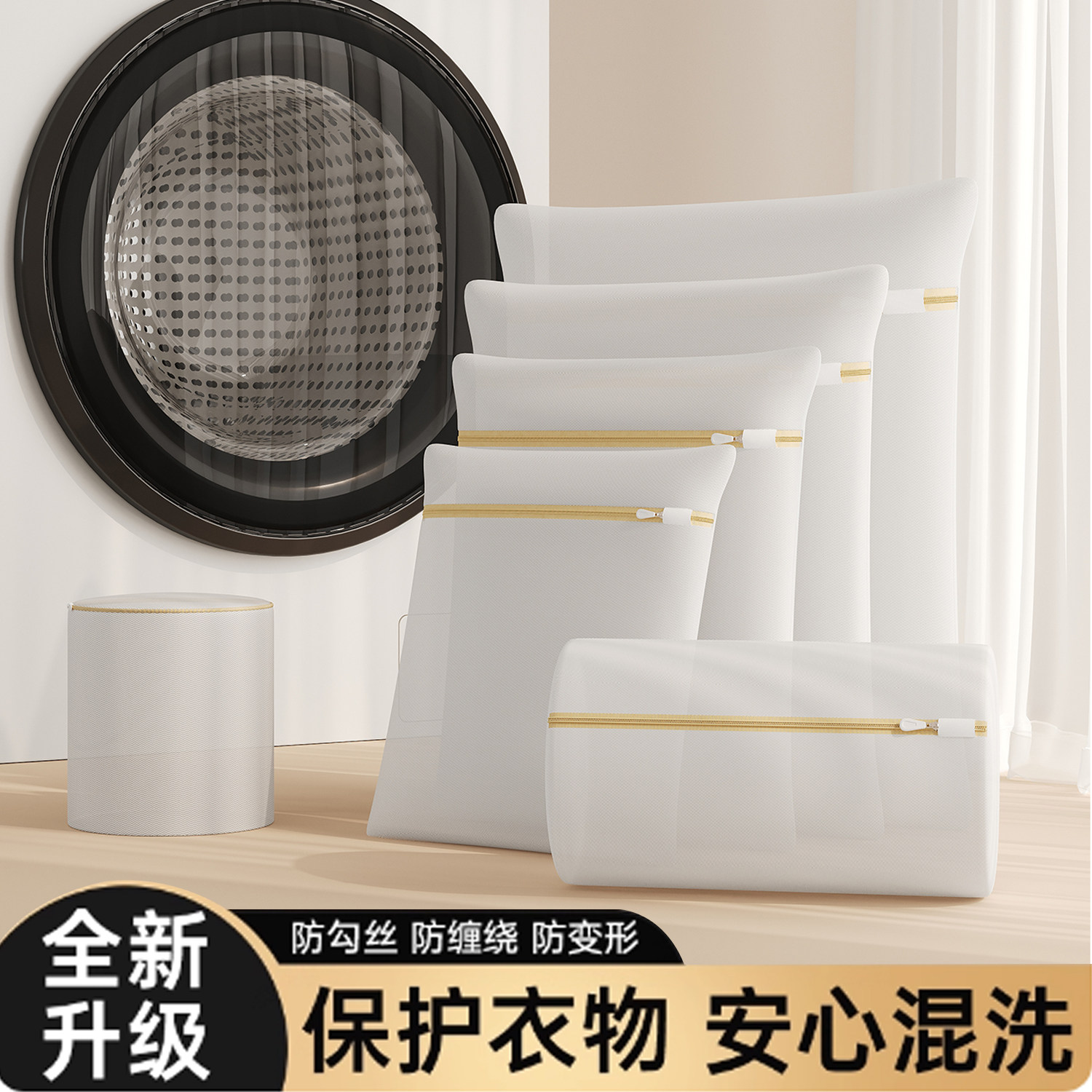 防变形洗衣袋洗衣机专用毛衣羊毛衫内衣护洗袋羽绒服大号过滤网袋