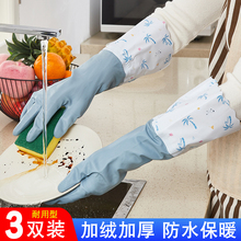 洗碗手套女冬季防水专用厨房耐用型加绒刷洗衣衣服家用加厚家务男