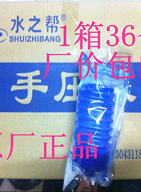 泵水器压水器桶装水专用抽水器手压泵众维泵水器压水泵水之帮包邮