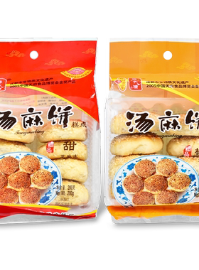 街子古镇四川特产糕点汤克俭