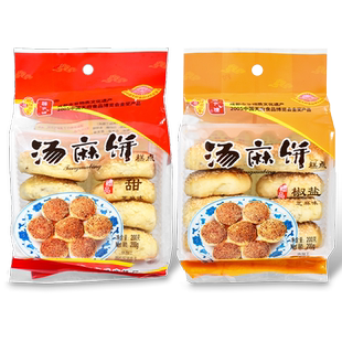 汤克俭街子古镇汤麻饼四川特产非遗技艺传统糕点成都特色小吃零食