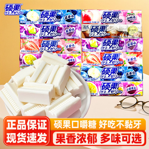 超级星硕果口嚼糖多口味软糖解馋糖果网红休闲零食小吃果味糖果