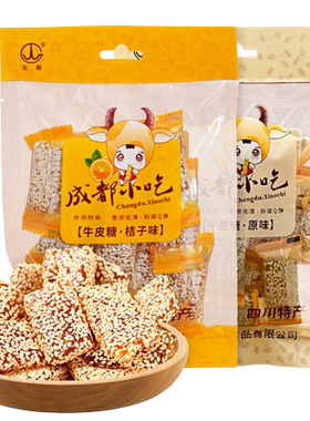五哥牛皮糖原味桔子味四川特产