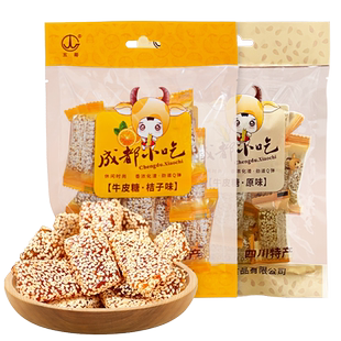 五哥牛皮糖原味桔子味四川特产成都小吃老式软糖童年怀旧休闲零食