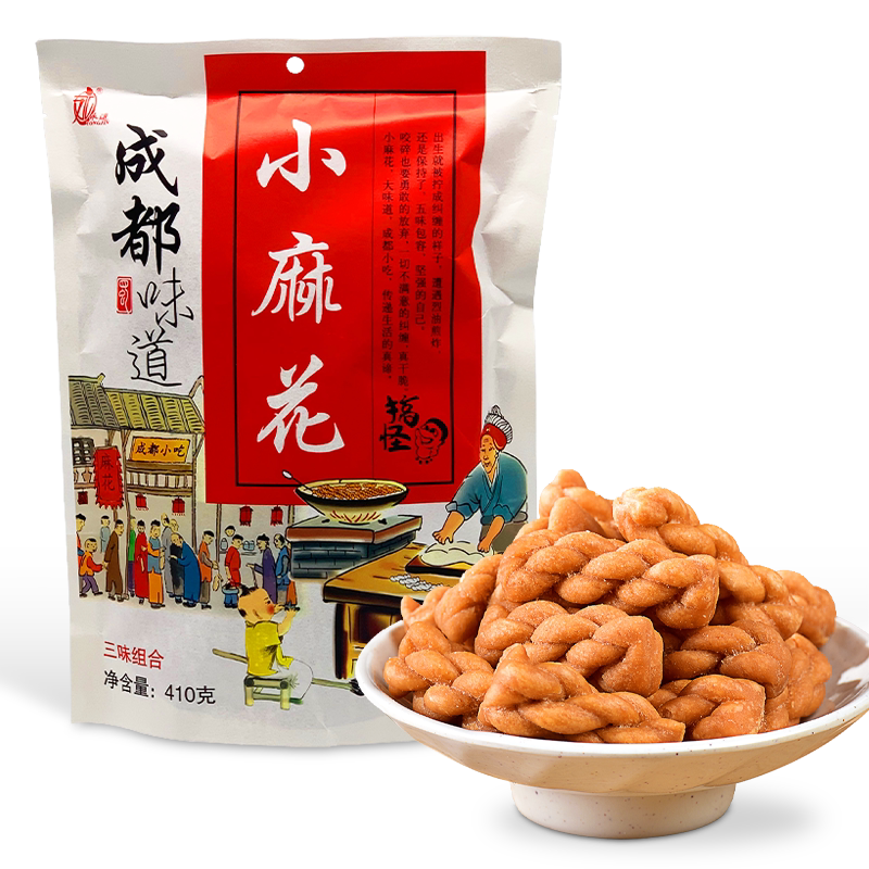 四川特产永进小麻花三味组合