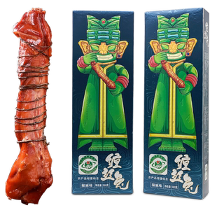 烟堆缠丝兔580g礼盒四川广汉成都特产手撕兔肉干三星堆图案伴手礼