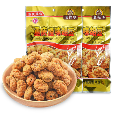 老程华重庆怪味胡豆四川特产