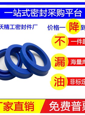 进口UN聚氨酯密封圈YXd/IDU110*120*122*132*136*14*18油缸油封