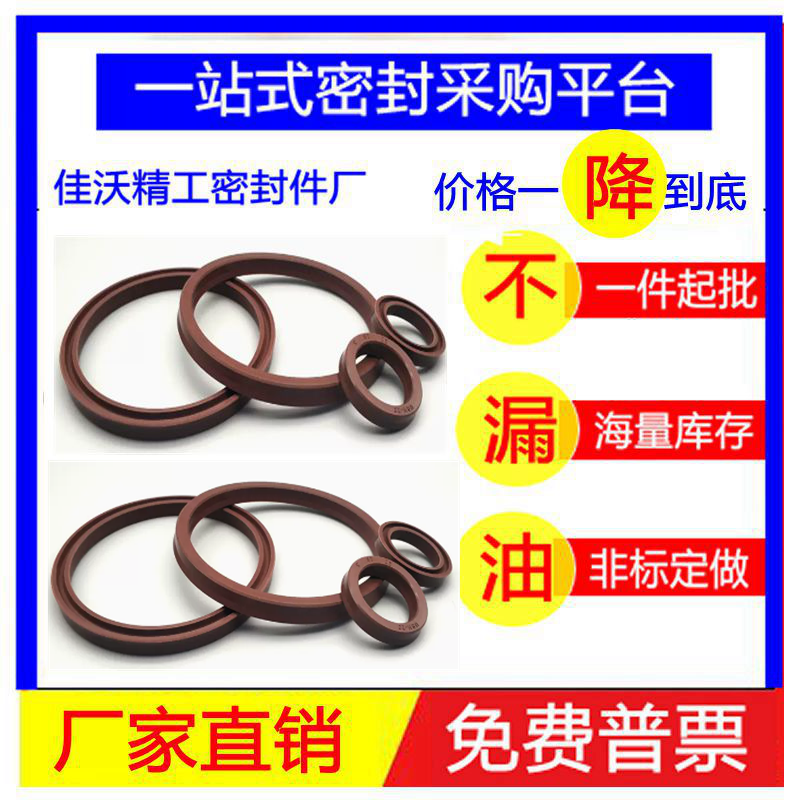 液压氟胶密封圈LBH12*14*18*20*22*25*30*26*28*33*38*4.5*6密封