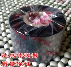 理光D110C水洗唛碳带25 30 40 50 35X300洗水唛 耐水洗耐高温卖