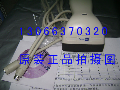 促销条码扫描器 扫描枪 红光条码阅读器Cipherlab欣技C1000 PS2口