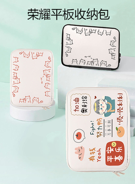 适用中兴平板收纳包云电脑W201DS/W202DS/W205DS商用简约内胆包中兴Axonpad12.1英寸收纳包