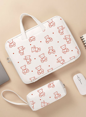 红色可爱熊适用新款苹果macbookpro13 14 m2air13.3手提包华为matebook14s联想小米宏基简约可爱防水电脑包