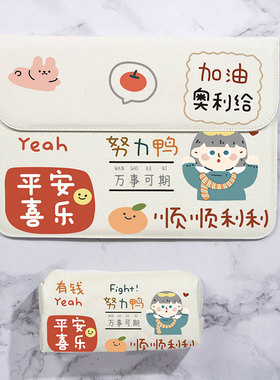 加油鸭适用苹果电脑pro14 13寸airm2 m1可爱电脑包联想yoga14s小新 13防水防摔华为matebook14文艺内胆包