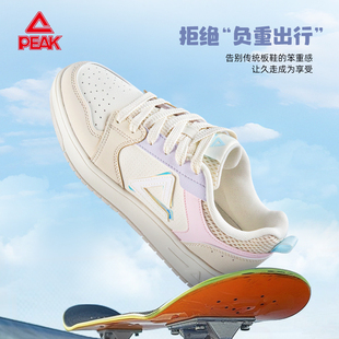 匹克态极板鞋情侣款男女透气厚底增高撞色低帮运动休闲鞋小白鞋