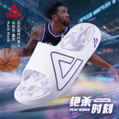 情侣沙滩凉拖鞋 匹克态极拖鞋 蒙克女耐磨软底防滑篮球运动男款