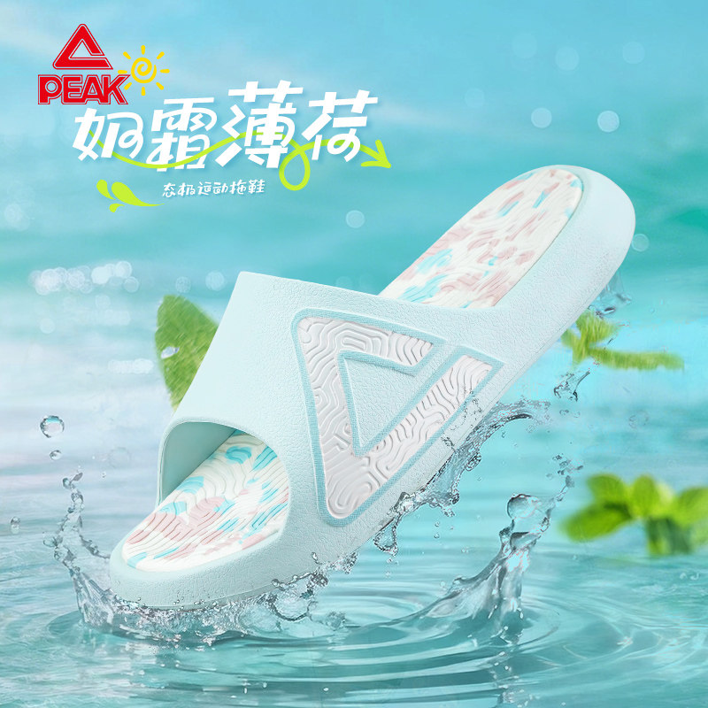 【奶霜薄荷】匹克态极运动拖鞋女情侣款外穿夏防滑沙滩篮球凉拖男