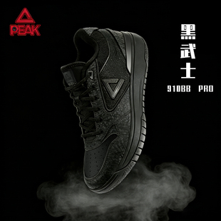 匹克态极910BBpro男款篮球鞋套装实战球鞋耐磨革面专业低帮运动鞋