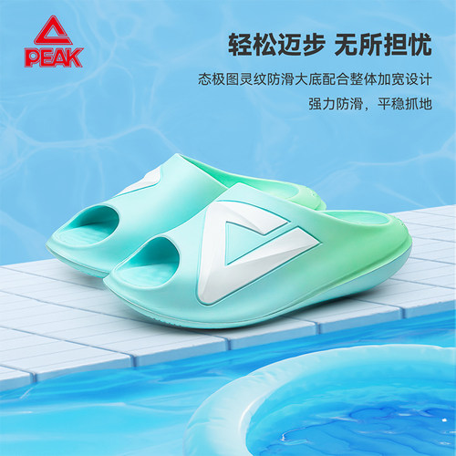 匹克男士运动拖鞋篮球运动