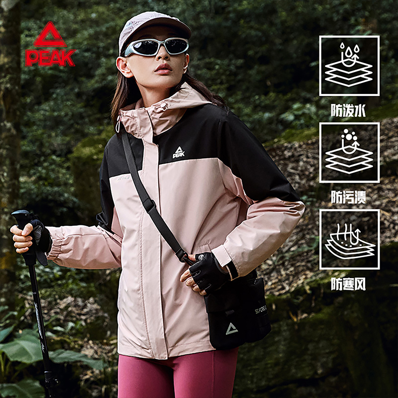 匹克三合一运动风衣女2025新款