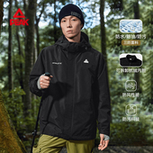 匹克三合一风衣防泼水冲锋梭织防风防水登山服男男女同款 运动外套