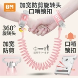 Детский безопасный браслет с поводком для выхода на улицу, защитные вожжи поводок, анти-потеряшка